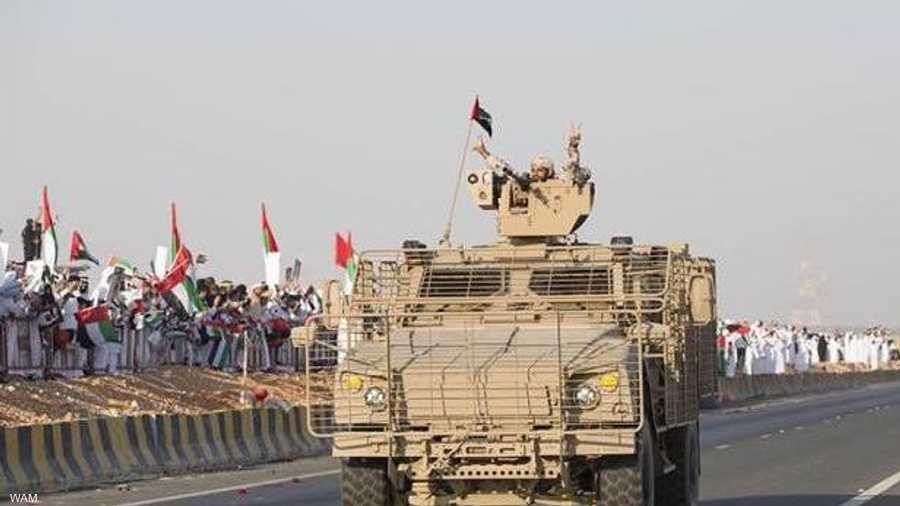 فرحة للنصر وللعودة إلى أرض الوطن