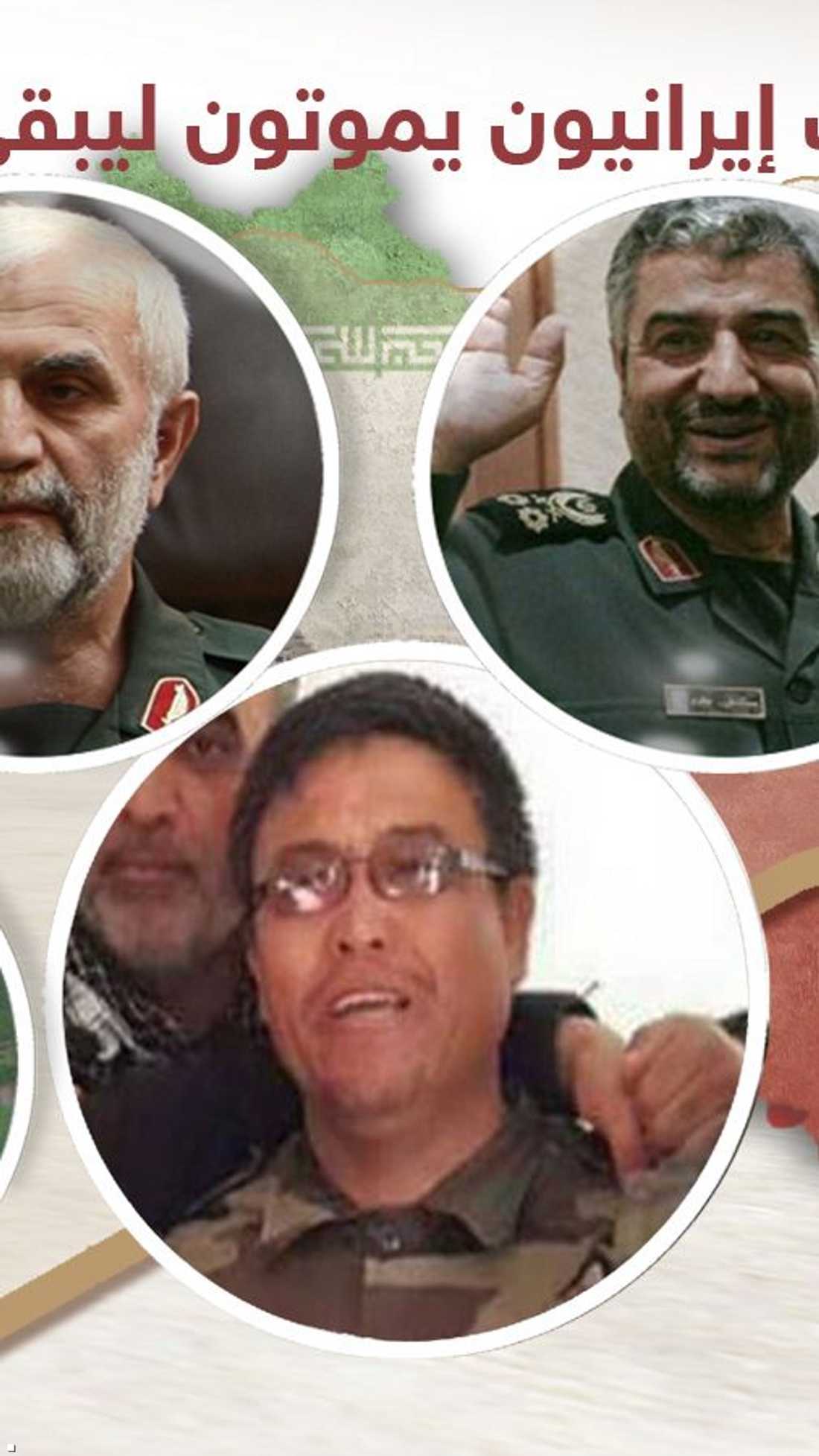 العديد من جنرالات إيران قتلوا من أجل بقاء الأسد