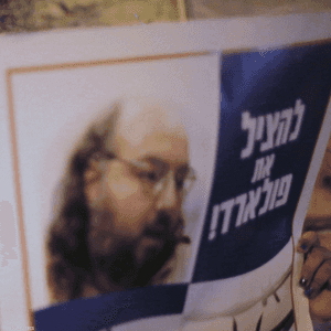 بولارد قضى ثلاثة عقود خلف القضبان