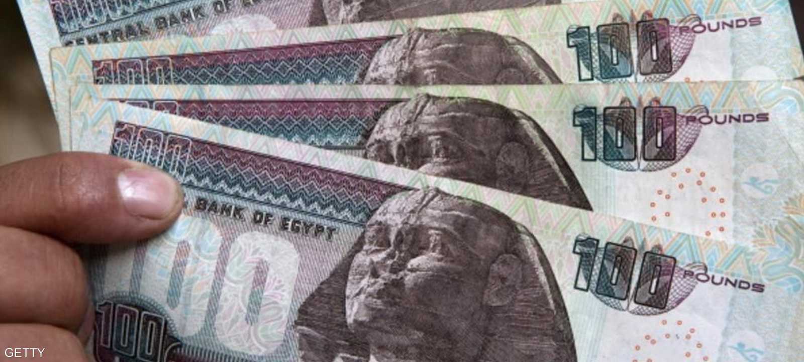 فئة 100 جنيه مصري