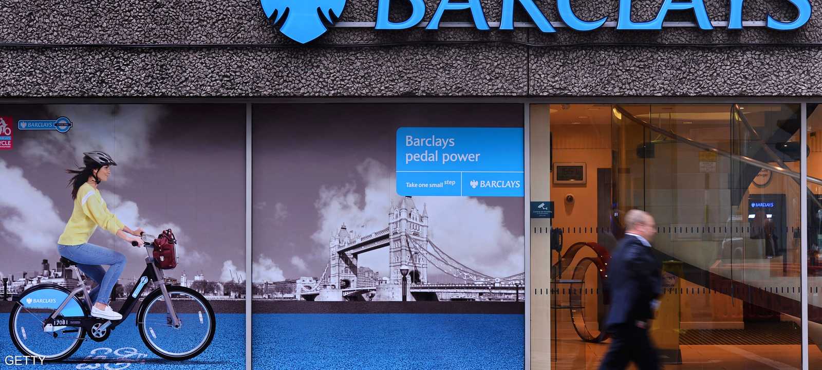 بنك باركليز سيشارك في ترتيب القرض.