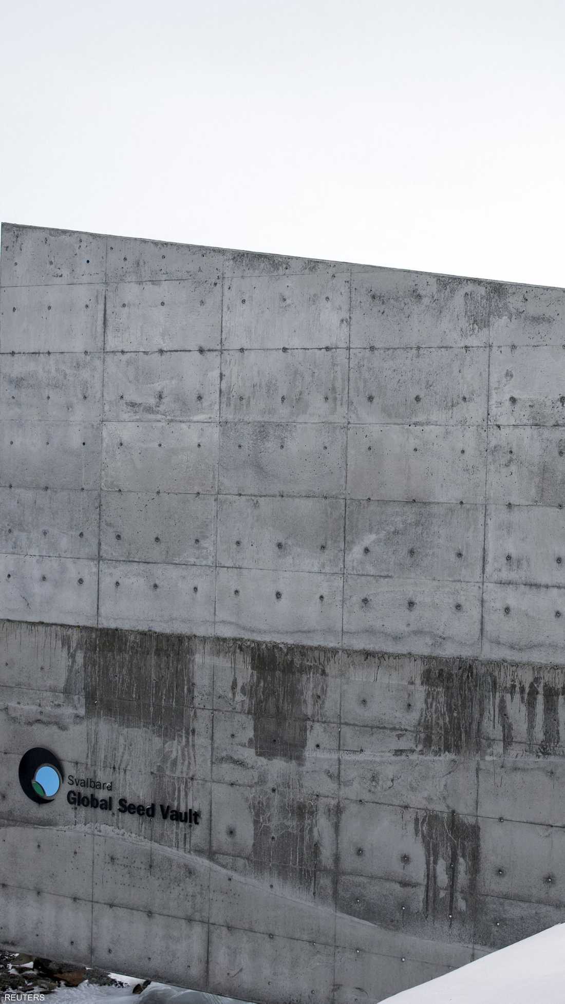 تأسس قبو الحبوب بهدف الاحتفاظ ببذور وتقاوي المحاصيل الزراعية العالمية، تحسبا لوقوع كارثة تقضي على المحاصيل الزراعية العالمية