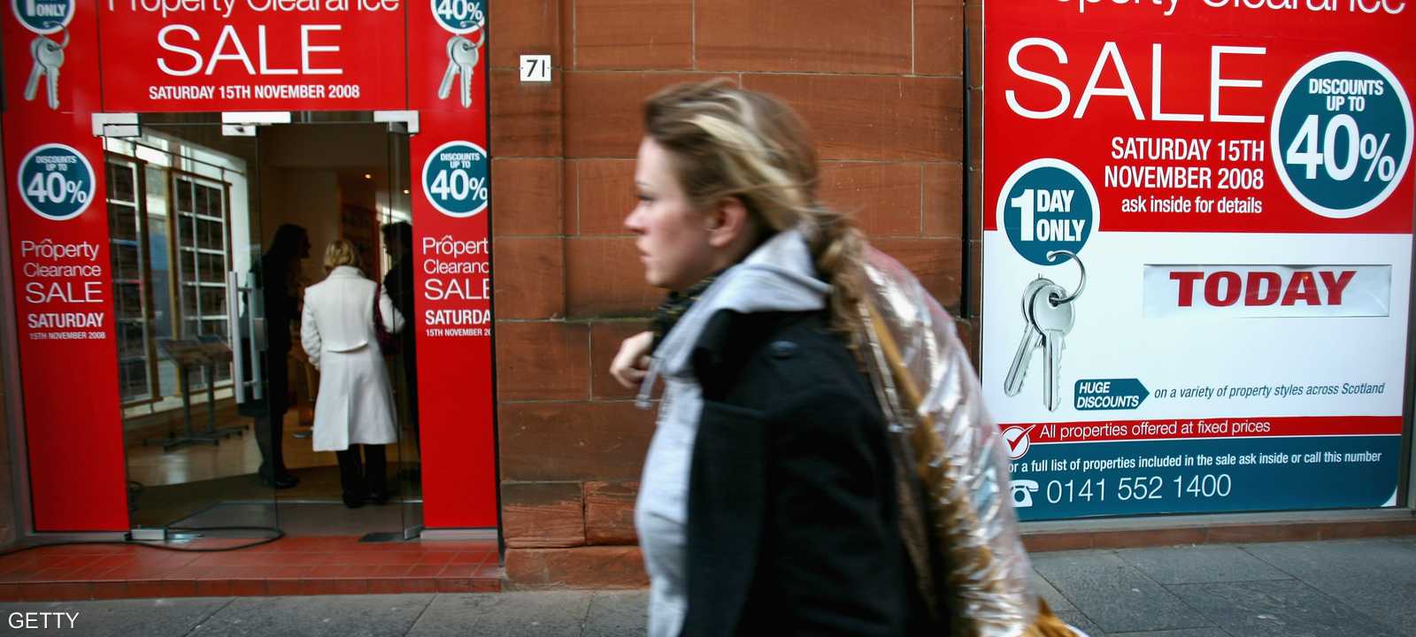 ليس هناك خصومات على سعر القلعة الباريسية