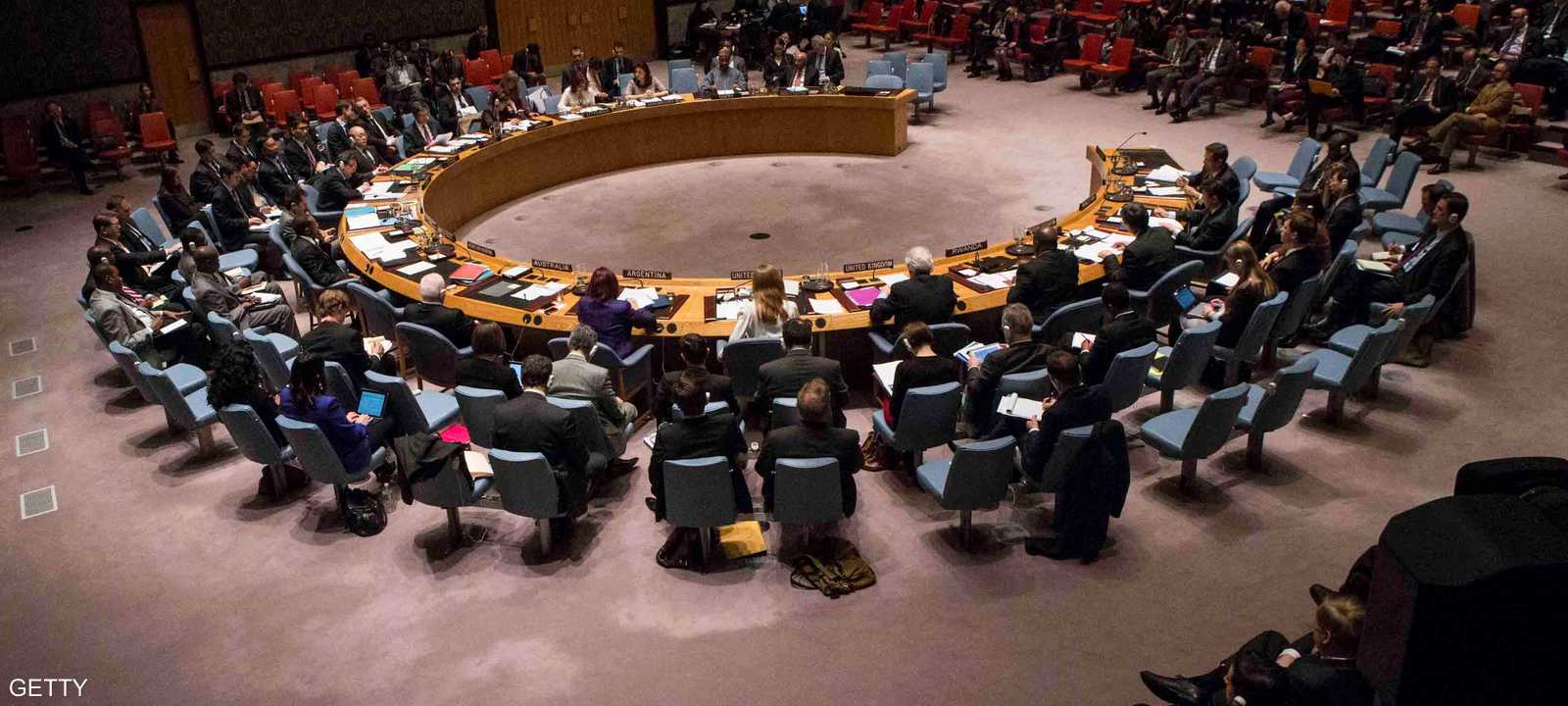 مجلس الأمن الدولي التابع للأمم المتحدة