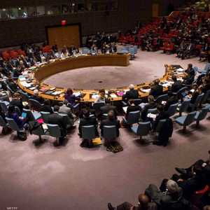 مجلس الأمن الدولي التابع للأمم المتحدة