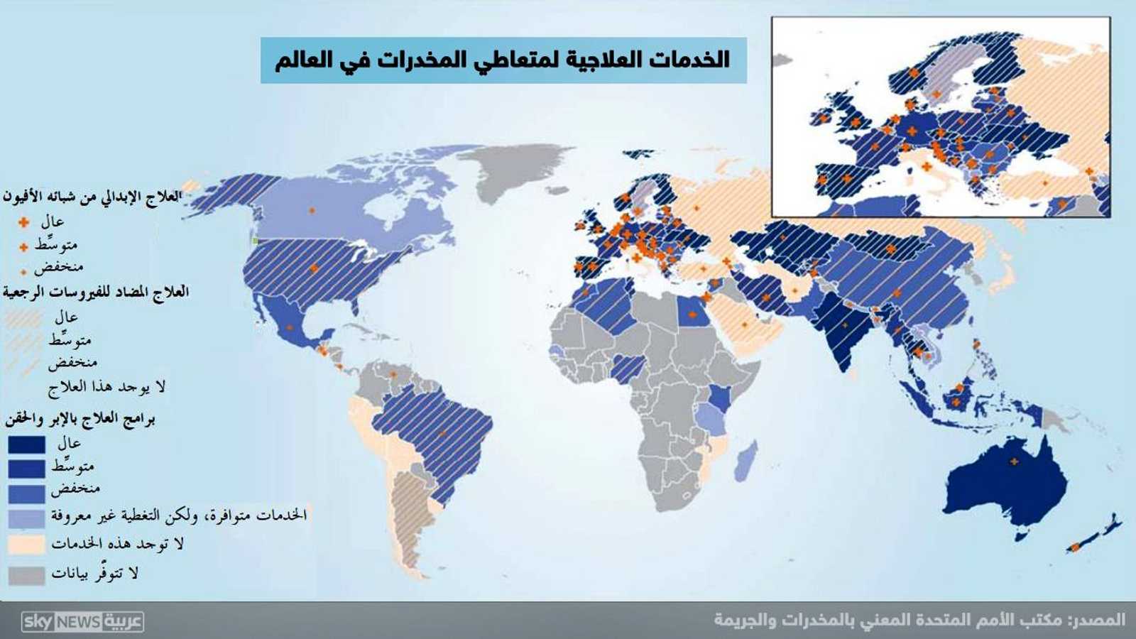 خدمات العلاج لمدمني المخدرات وتداعياتها