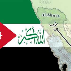 خارطة وعلم الأحواز