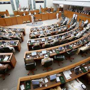 مجلس الأمة ناقض التطورات الإقليمية والسلوك الإيراني في المنطقة (أرشيف)