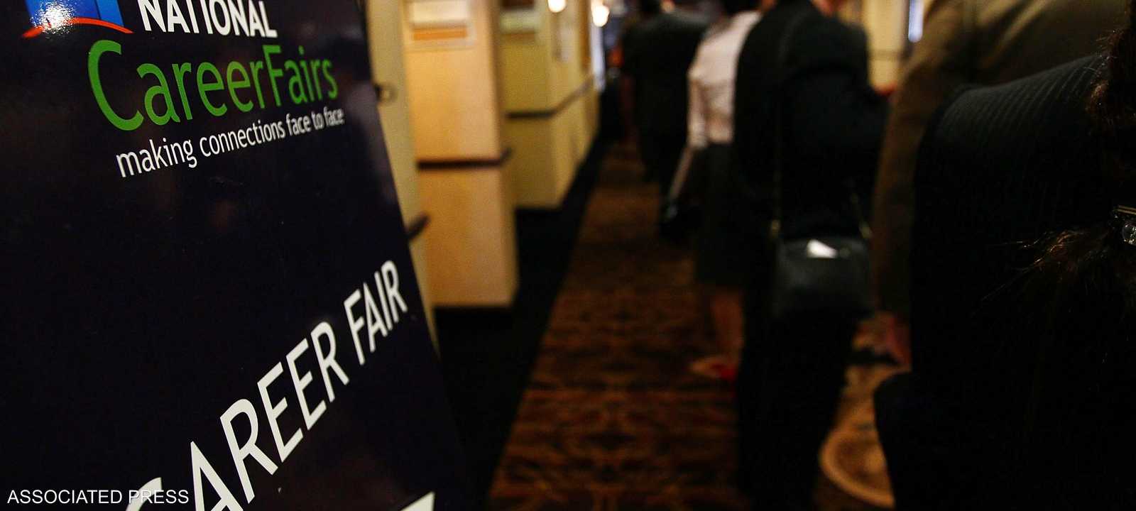 التقرير يتوقع توقفا في نمو الطبقة المتوسطة