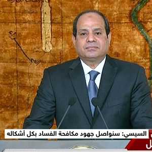 السيسي توعد بمحاربة الفساد في مصر
