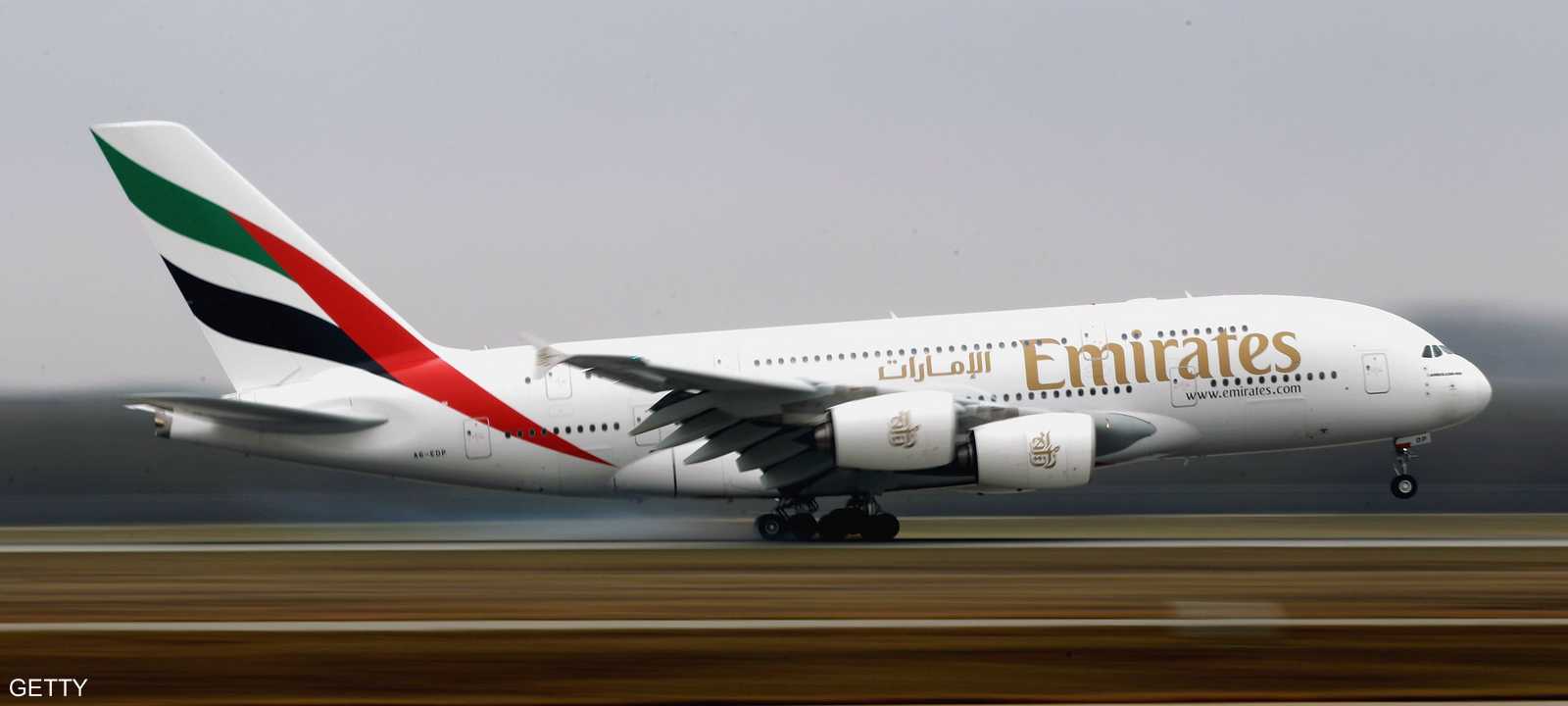 إيرباص A380 تابعة لطيران الإمارات