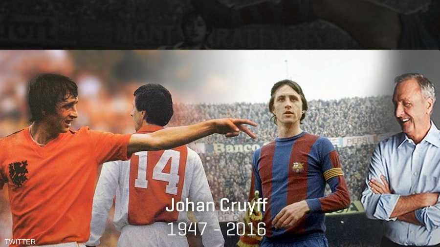 حساب كرويف الرسمي على تويتر بصوة تختصر مسيرته