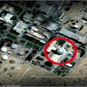 مفاعل ديمونة.. أرشيفية