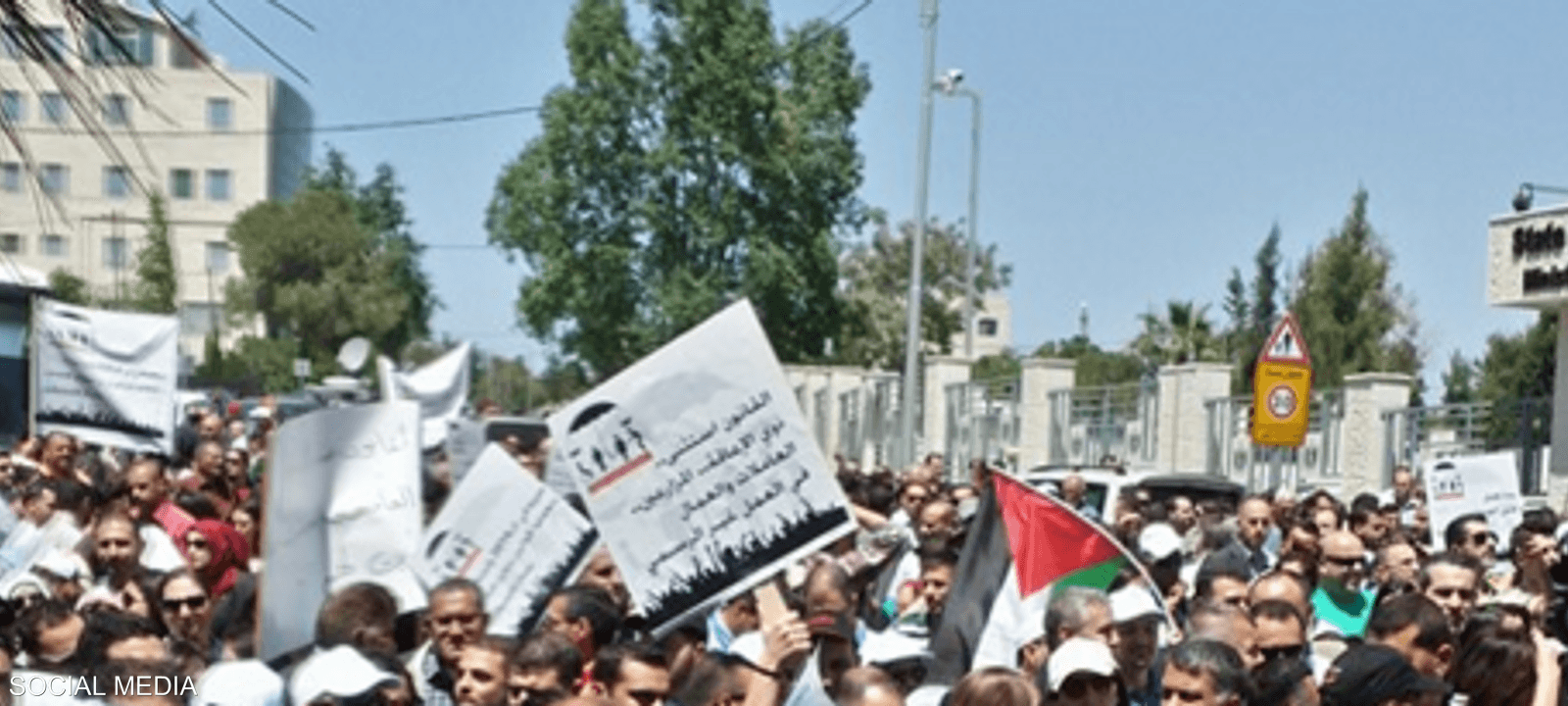 جانب من التظاهرة أمام مقر الحكومة الفلسطينية في رام الله