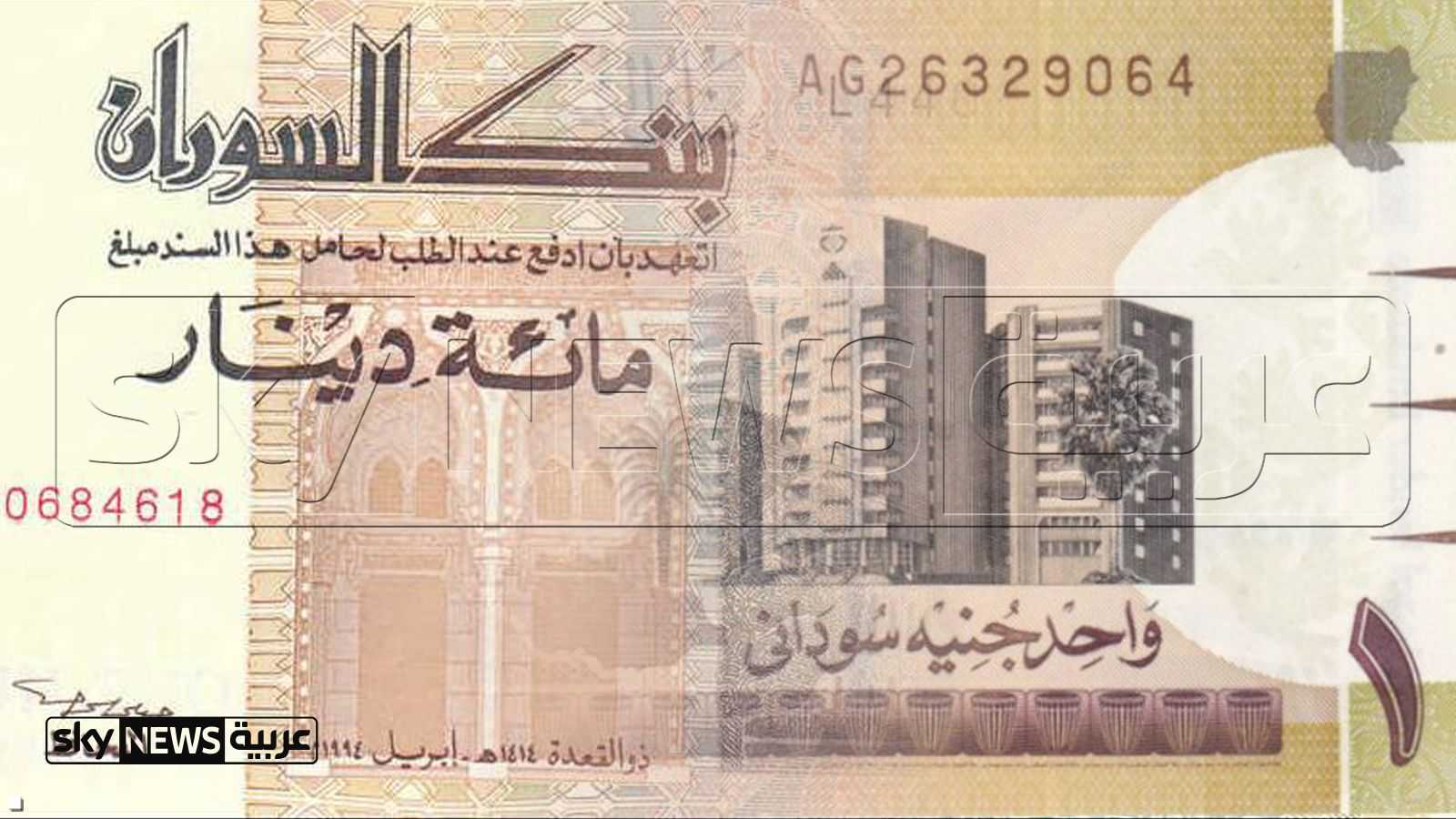 الجنيه يعادل 100 دينار