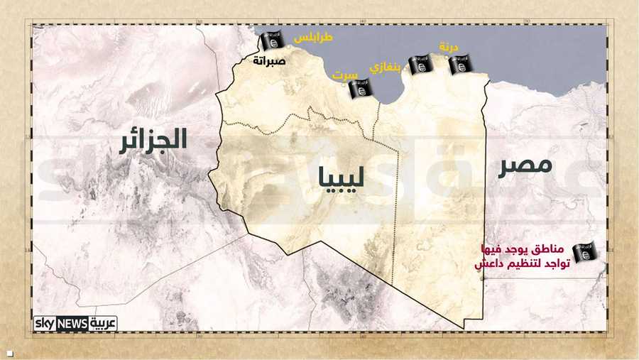 انتشار داعش في ليبيا