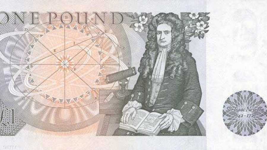 إسحق نيوتن ظهر على العملة البريطانية جنيه واحد