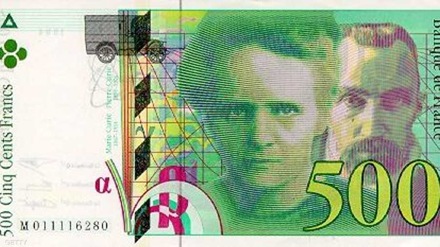 ماري وبيار كوري يظهران على العملة الفرنسية 500 فرنك