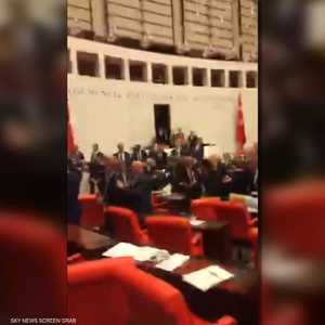 فيديو لعراك سابق بين نواب البرلمان التركي