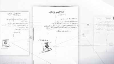 وثائق مسربة تثبت تعاون دمشق مع داعش