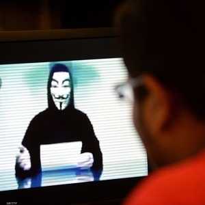 قراصنة أنونيموس تبنوا الهجوم الإلكتروني