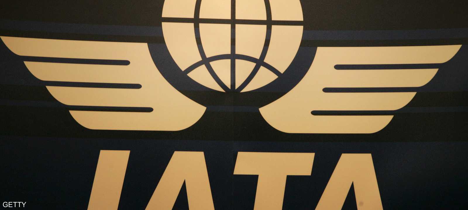 شعار الاتحاد الدولي للنقل الجوي (أياتا)