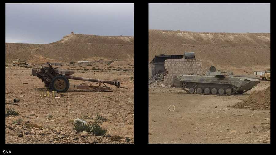 عتاد جيش