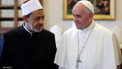 مطلع نوفمبر.. شيخ الأزهر والبابا فرنسيس في البحرين
