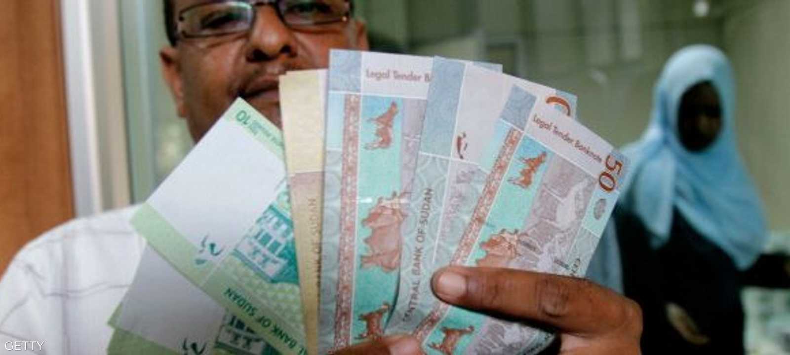 أوراق نقدية من الجنيه السوداني