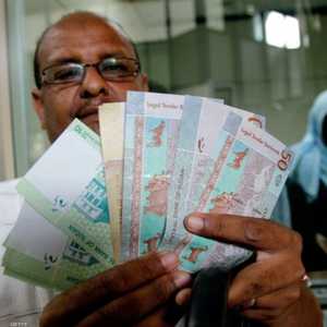 أوراق نقدية من الجنيه السوداني