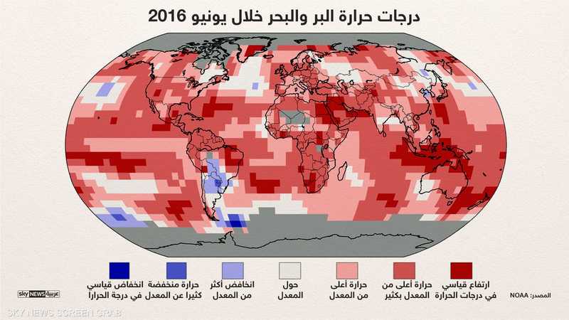 درجات الحرارة في العالم - يونيو 2016