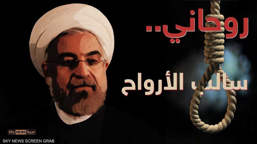 غالبية من تم إعدامهم في إيران من الأكراد