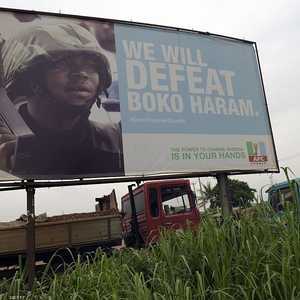 جهود أفريقية لملاحقة فلول الإرهاب