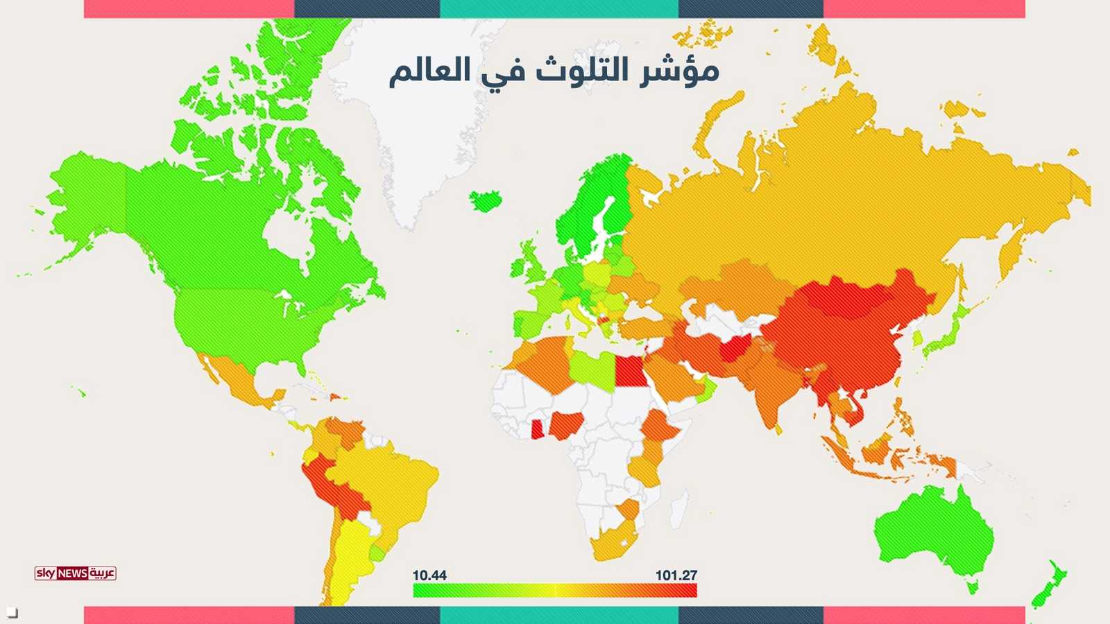 مؤشر التلوث في العالم