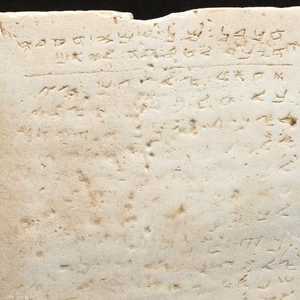 لوح حجري يعتقد أن عمره نحو 1500 عام منقوش عليه الوصايا العشر