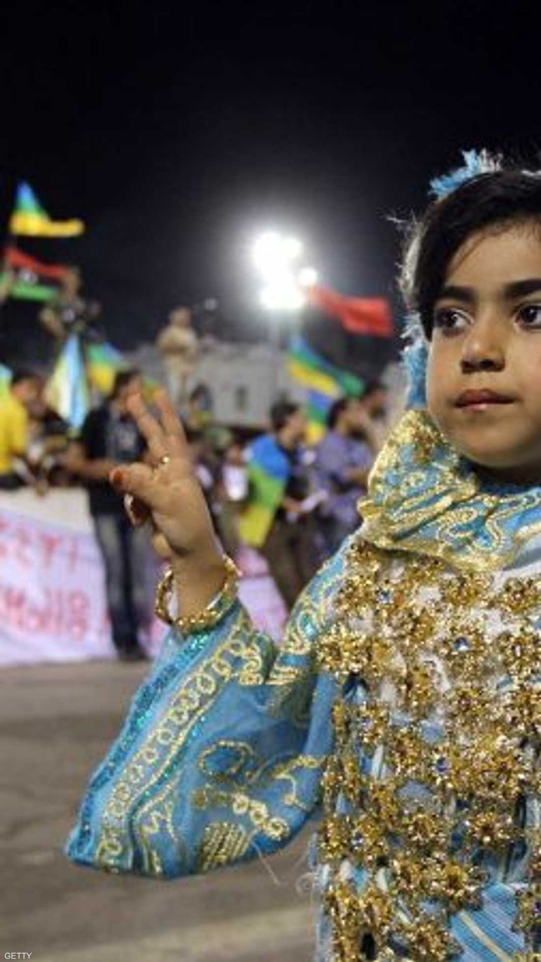 طفلة أمازيغية من ليبيا باللباس التقليدي