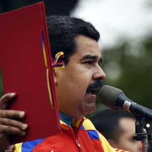 الرئيس الفنزويلي نيكولاس مادورو