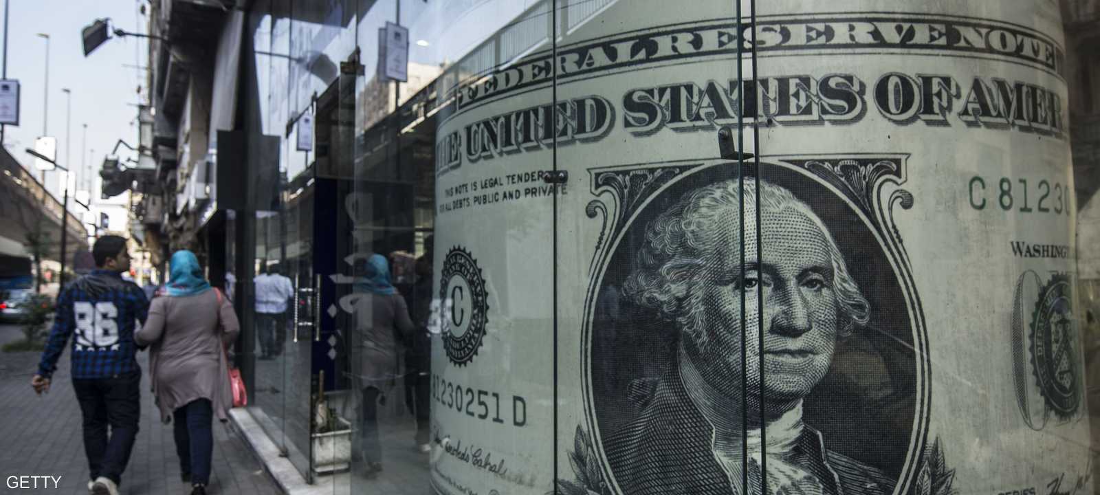 مخاوف من انفجار أزمة ائتمان عالمية بعد فوز ترامب