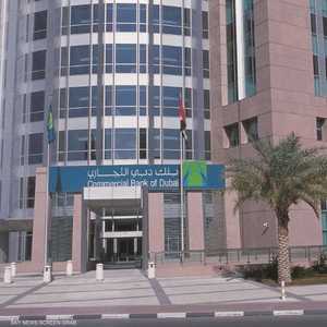 بنك دبي التجاري