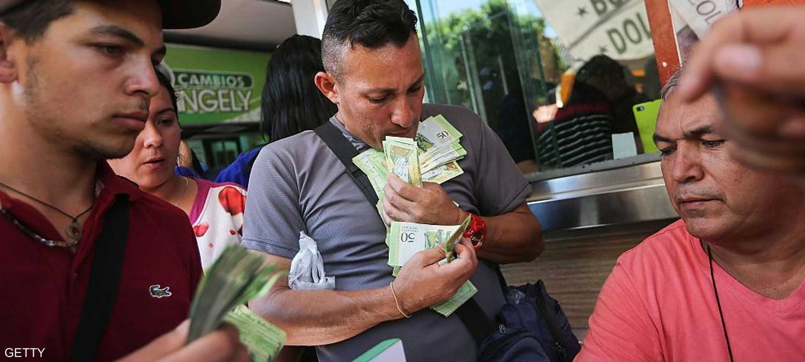 أوراق نقدية فقدت قيمتها