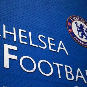 تشيلسي لم ينف وجود الاتفاق