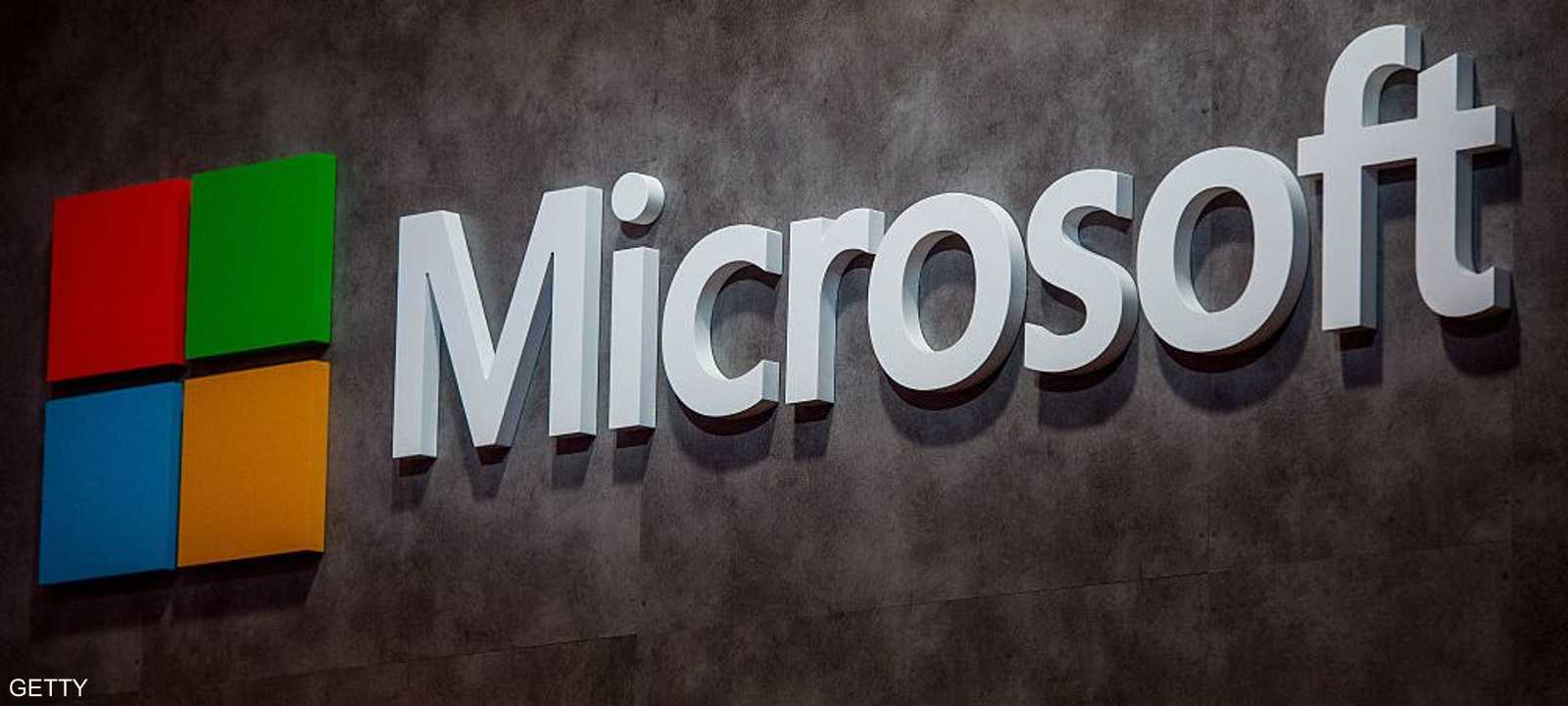 تبلغ القيمة السوقية الحالية لمايكروسوفت نحو 489 مليار دولار