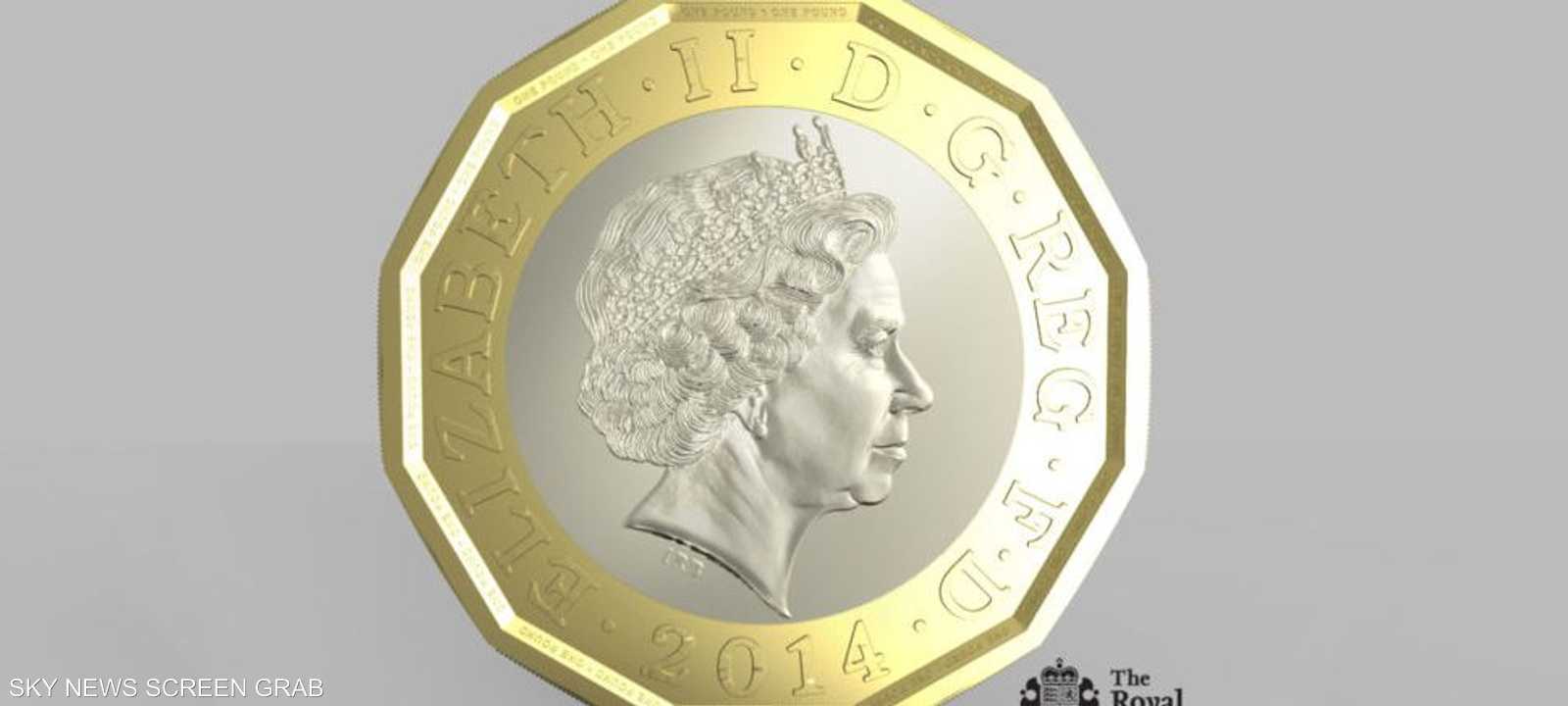 الجنيه الجديد له 12 جانبا