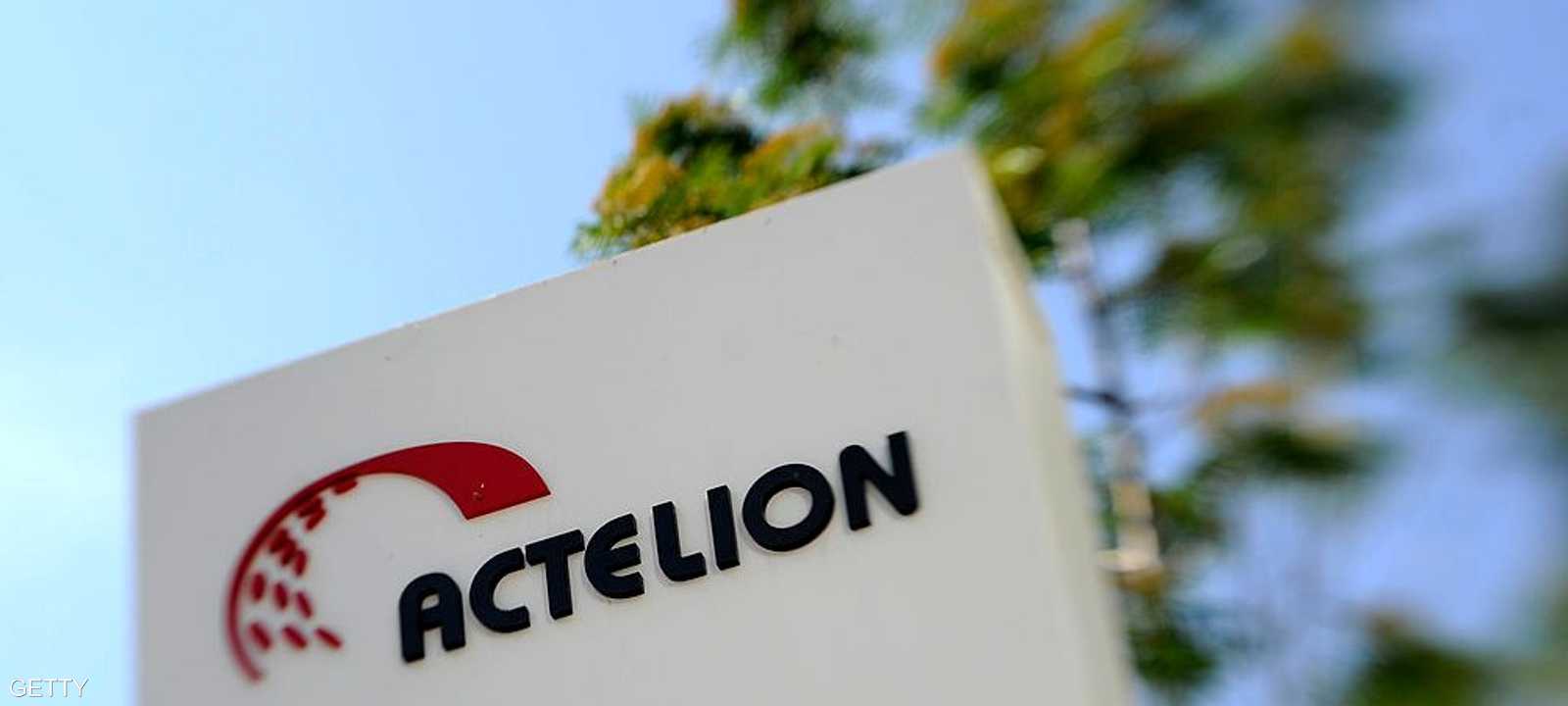 شعار شركة أكتيليون