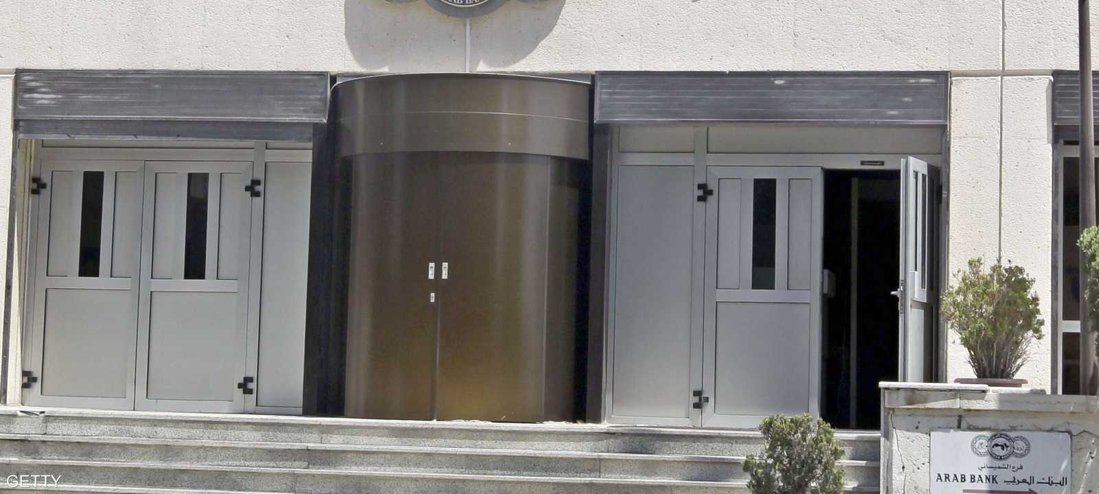 تنوع عمليات البنك رفع أرباحه.