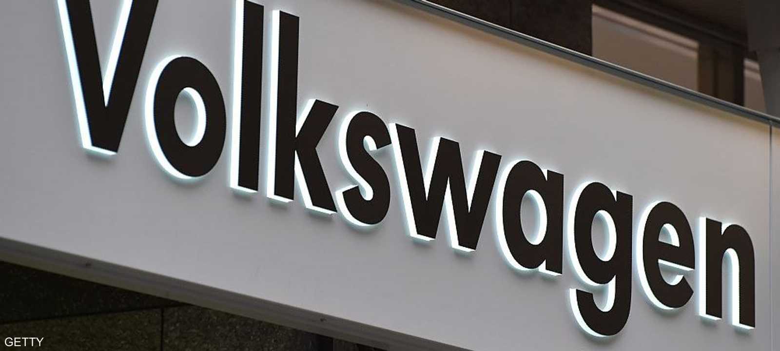 شعار شركة فولكسفاغن