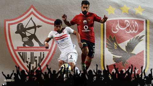 مباراة قطبي الكرة المصري