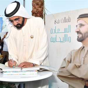 محمد بن راشد قال إن العالم بحاجة إلى مقاربة جديدة.