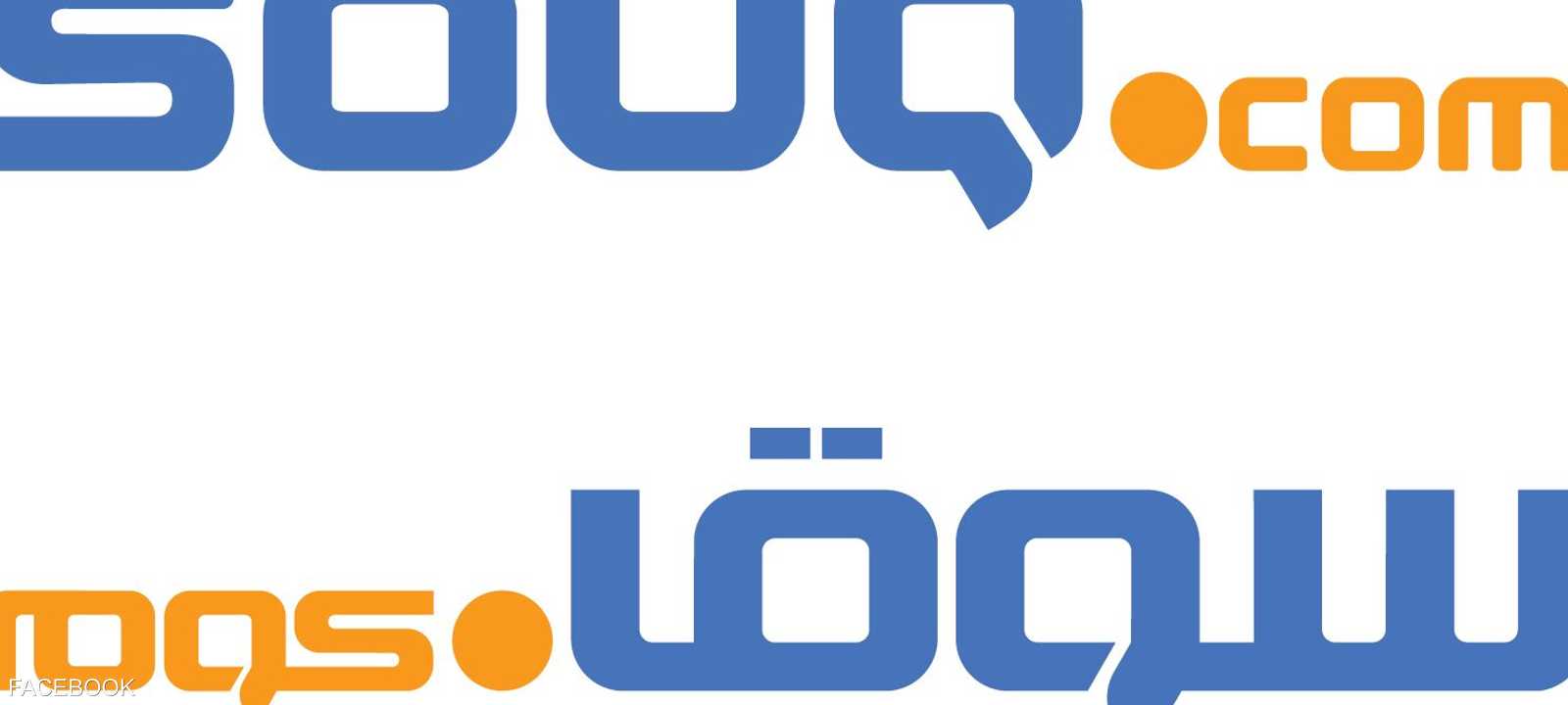 شعار شركة سوق.كوم