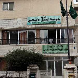 أحد مقرات جبهة العمل في الأردن. أرشيف